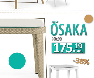 Градинска маса Osaka 90x90 с намаление от -38%