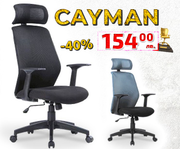Офис стол Cayman с намаление от -40%