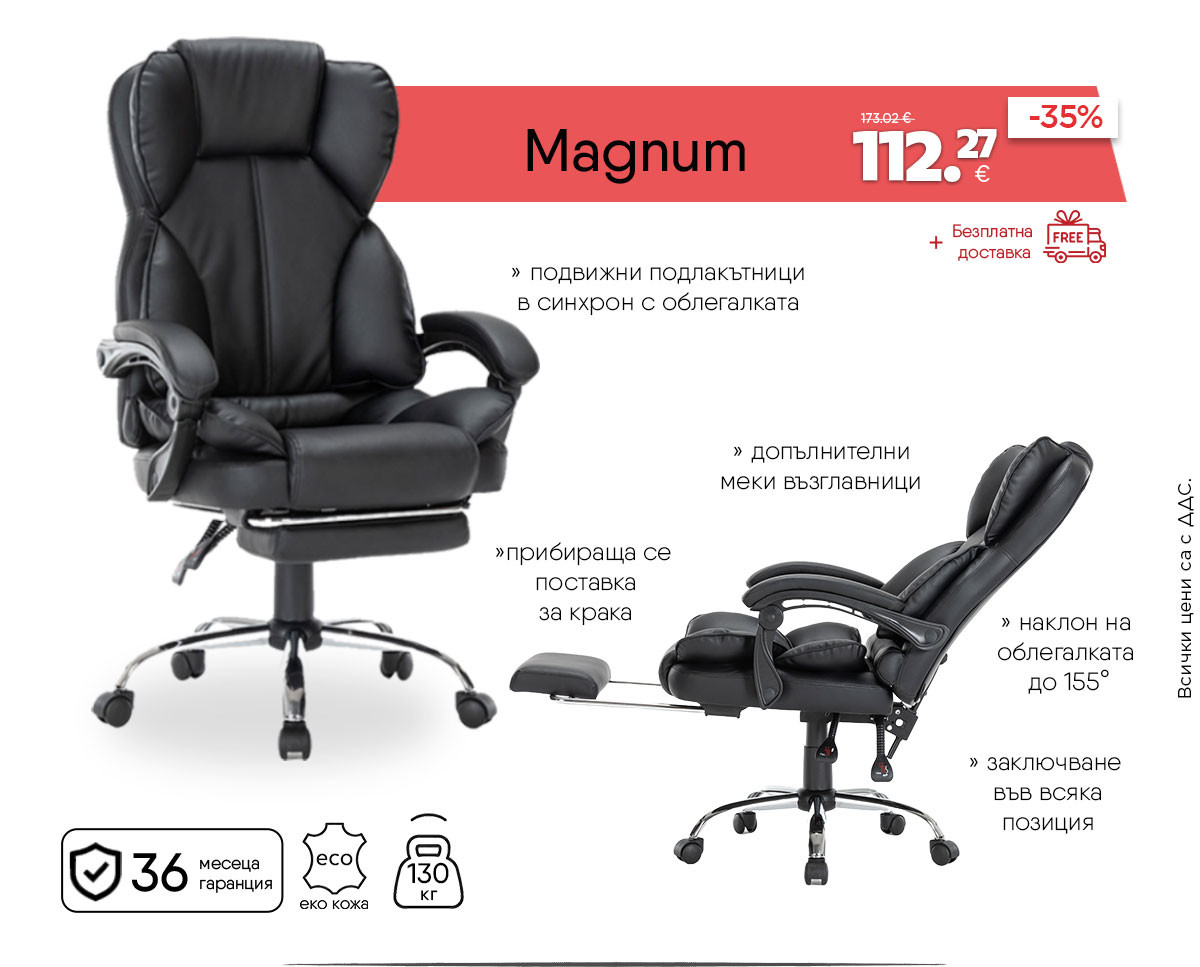 Magnum